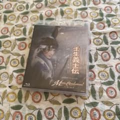 壬生義士伝 Blu-rayのサムネイル