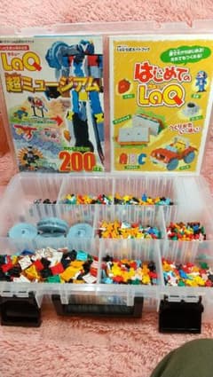laQ 知育ブロック 大量セット　２冊おまけのサムネイル