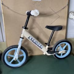 Limited Edition Strider (Murasaki Sports Exclusive) Sand Beige x Sky Blue