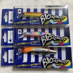 3個セット✩ブローウィン80s Blooowin!80sのサムネイル
