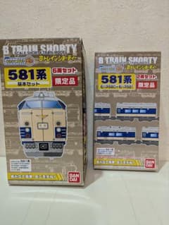 限定品 Bトレインショーティー 581系 6両セット& 2両セット - メルカリ