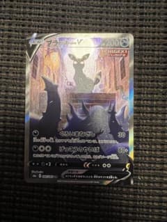 ひひ様専用   ポケモンカード ブラッキーv saのサムネイル