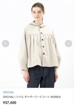 ORCIVAL ギャザーフードコート WOMEN ベージュのサムネイル