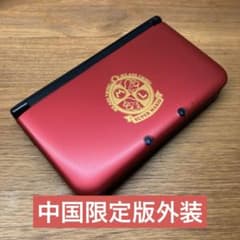 中国限定版 iQue 3DS XL 仕様？難あり - メルカリ