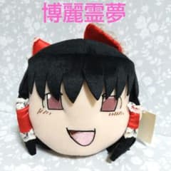 東方Project / 博麗霊夢 「ゆっくり霊夢」ぬいぐるみ - メルカリ