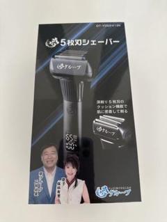 【新品未使用】夢グループ 5枚刃充電式シェーバー DT-YDS2412K 夢グループ5枚刃シェーバー DT-YDS2412K - メルカリ