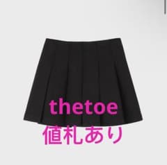新品未使用THE TOE Marylebone Pleats Skirt