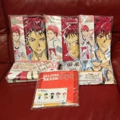 黒子のバスケ 赤司 キセキの世代 タオルセットのサムネイル