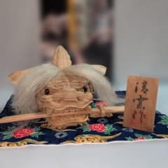 千田清雲　獅子頭　木彫　縁起物　魔除け　伝統工芸　ガラスケース付き　知田重吉　作 千田清雲 獅子頭 木彫 縁起物 魔除け 伝統工芸 ガラスケース付き 知田
