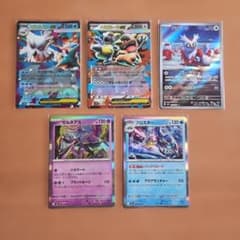 ポケモンカードゲーム メガガルーラex　デリバードなど　5枚セットのサムネイル