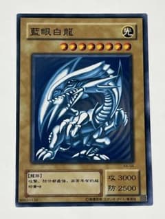 遊戯王 青眼の白龍 ノーマル 英語、中国語 KA-04 05 遊戯王 青眼の白龍 KA-04 中国語 - メルカリ