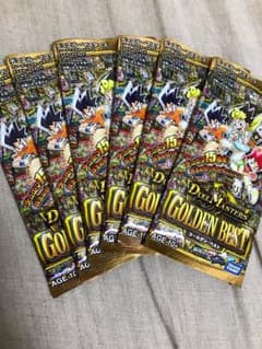 ゴールデンベスト 6パックのサムネイル