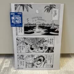 ONEPIECE ALL PAGES BASE SHOP イーストブルー編 - メルカリ