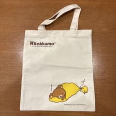 リラックマ トートバッグ 2006年製