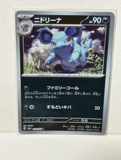ポケモンカード モンスターボールホログラムカード7枚セットのサムネイル