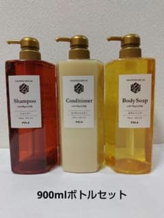 POLA シャンプー コンディショナー ボディソープ ボトルセット トレイ