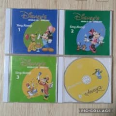 129-⑦DWE ディズニー英語システム シングアロングCD1〜4巻 - メルカリ