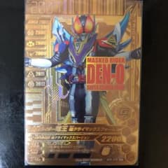 ガンバライジング RT3 GLR 仮面ライダー電王 超クライマックスフォームのサムネイル