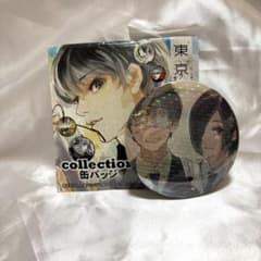 東京喰種:re collection 缶バッジ シークレット 金木研 霧嶋董香