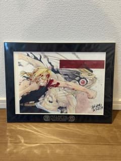 Fullmetal Alchemist Art Collection - Hiromu Arakawa Printed Signature