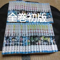 非全巻セット】ドラゴンボール 2巻〜42巻初版（1巻のみなし）全巻