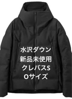 新品タグ付き　水沢ダウンDESCENTEオルテライン クレバスS  Oサイズのサムネイル