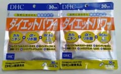 ダイエットパワー　DHC　30日分　2袋のサムネイル