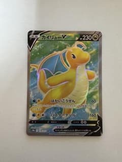 カイリューV SR S10b Pokémon GO 078/071 - メルカリ