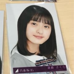 やま様専用 遠藤さくら 星野みなみのサムネイル