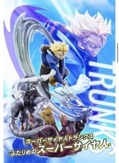 フィギュアーツZERO スーパーサイヤ人トランクス-ふたりめのスーパーサイヤ人のサムネイル