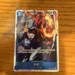 ワンピース カードゲーム サボ srのサムネイル