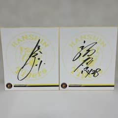阪神タイガース 鳥谷敬選手、福原忍選手 サイン - メルカリ