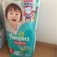 新品＊パンパース パンツタイプLサイズ 44枚のサムネイル