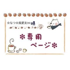 394 ＊ネコさんのソフトクリーム＊ ミニチュアスイーツ フェイクフード