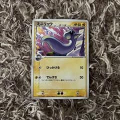 ミニリュウ デルタ種 デルタ種 ミニリュウ ポケモンカード HP50 - メルカリ