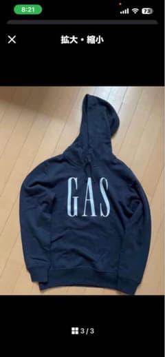 GASパーカー Yoko flexwitme I need okm 非売品 GASパーカー Yoko flexwitme I need okm 非売品 - メルカリ