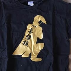 悠の兄貴様専用のサムネイル