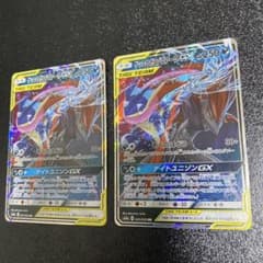 ち*ー様 ゲッコウガ＆ゾロアークGX RR SM9a ナイトユニゾン 025/0のサムネイル
