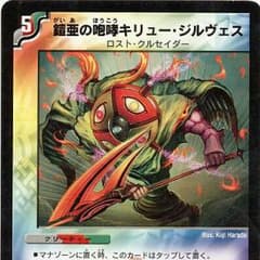 キリュージルヴェスのサムネイル