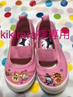 kikirara様専用です♡のサムネイル