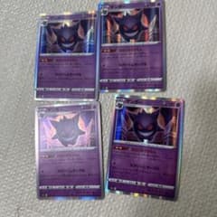 ゲンガー ならくのうらもん 4枚 ポケモンカード - メルカリ