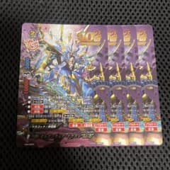 神・ガルガンチュア・ドラゴン “Re：B”　バディファイト 神・ガルガンチュア・ドラゴン“Re：B” カード情報｜カードリスト