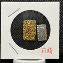 二分判金朱銀まとめ小判古物古銭アンティークコイン硬貨コレクション旧