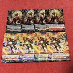 ヴァンガード 冥淵葬空 コンフラグレートドラゴン シヴィルト ドラエンのサムネイル
