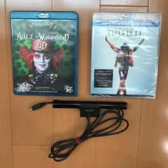 SONY 3D トランスミッター　Blu-ray 2枚　セットのサムネイル