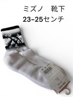 Mizuno スポーツソックス 23-25cm ホワイト　ブラック　新品　日本製のサムネイル