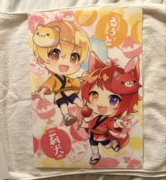 すとぷり クリアファイル るぅと 莉犬 夏祭りのサムネイル