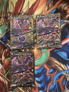 卍月　ガ・リュザーク/卍・獄・殺のサムネイル