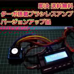 新品未使用】Hobbywing FlyFun 12AEブラシレスESC | Shop at Mercari