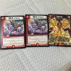 naoki様専用のサムネイル